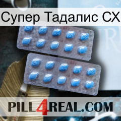 Супер Тадалис СХ viagra4